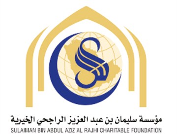 مؤسسة سليمان الراجحي الخيرية