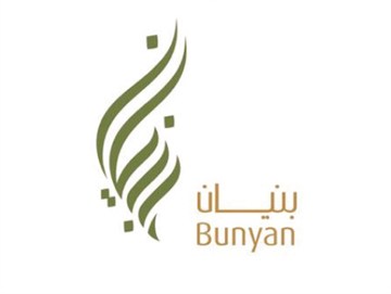 بنيان