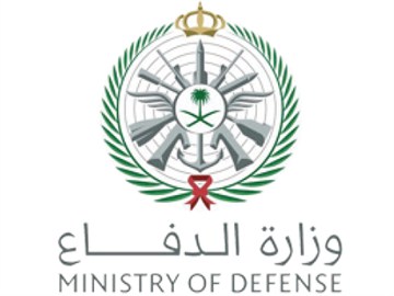 وزارة الدفاع