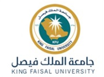 جامعة الملك فيصل