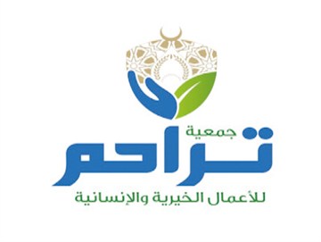 جمعية تراحم