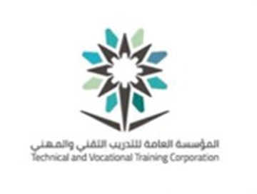 المؤسسة العامة للتدريب التقني والمهني